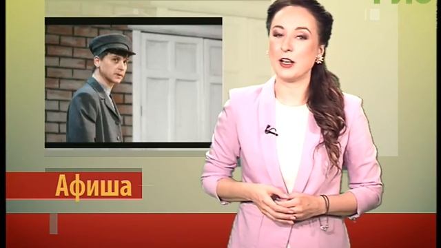 Афиша на #Самара-ГИС (06.07.2018) смотреть онлайн