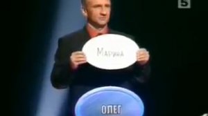 Слабое звено (10.02.2008)