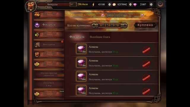 ГАЙД ОБЗОР ДОП К ПРОШЛЫМ ВИДЕОАВГИТО,АГИТО,ПЕРСОНАЖИ,ЦЕПОЧКАFinal Fantasy Awakening , Final Fantas смотреть онлайн