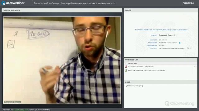 Вебинар «Привлечение клиентов без вложения денег» от 23.04.15 смотреть онлайн