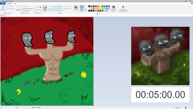 Рисую картины из Майнкрафта в MS Paint смотреть онлайн
