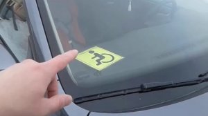 Как и Где получить знак ИНВАЛИД