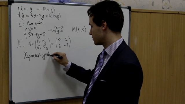 Урок 5 - Дифференциальные уравнения, системы диффуров смотреть онлайн