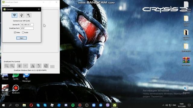 как пользоваться программой DroidCam