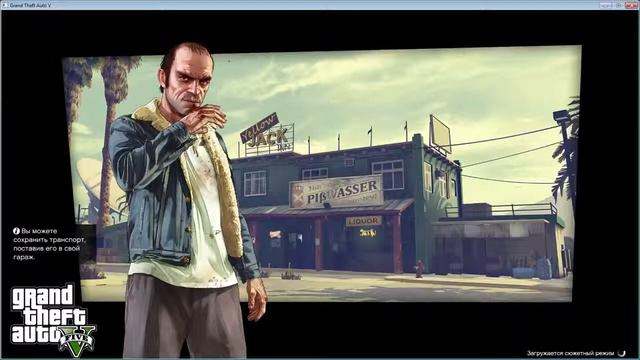 GTA V ошибка требуется активация Решение смотреть онлайн