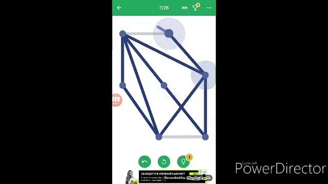 Играю в игру соедини точки одной линией)) смотреть онлайн