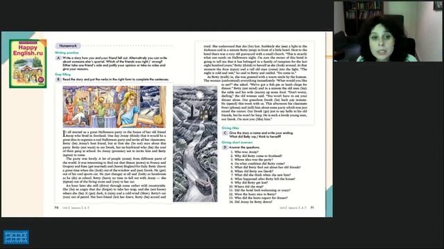 ПОВТОРЕНИЕ УЧЕБНОГО МАТЕРИАЛА КАК КЛЮЧ К УСПЕХУ REVISION ACTIVITIES В ОБУЧЕНИИ АНГЛИЙСКОМУ ЯЗЫКУ смотреть онлайн