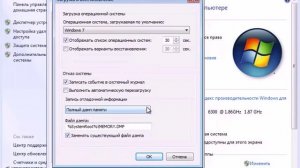 Синий экран смерти: причины и исправление. BSoD. Причины синего экрана смерти. Ошибки экрана смерти