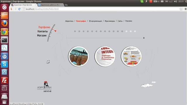 slider-demo смотреть онлайн