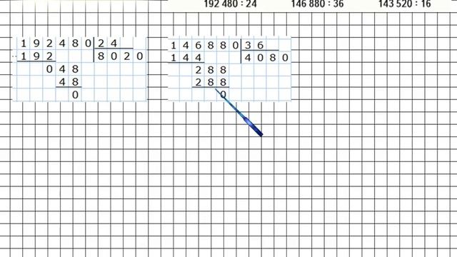 Страница 66 Задание 271 – Математика 4 класс (Моро) Часть 2