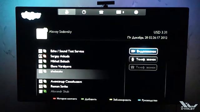 Skype на телевизоре Philips 46PFL8007T (X-HW.BY) смотреть онлайн