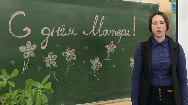 День матери/Поздравление от учеников 8 класса МБОУ СОШ с. Нижняя Елюзань смотреть онлайн