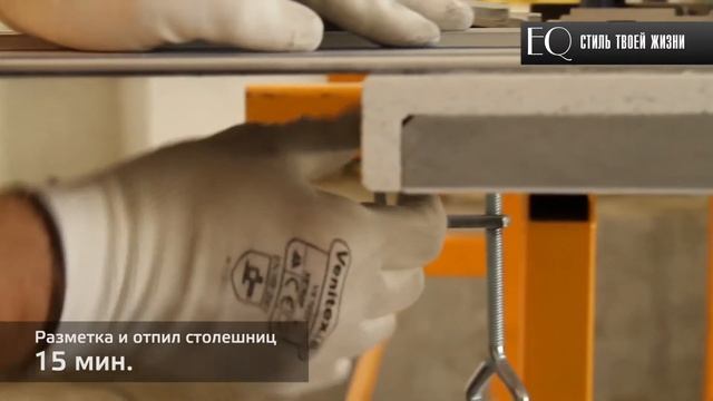 "ELITE QUARTZ" Монтаж столешницы из кварца дома. Часть 2. Разметка и отпил столешниц смотреть онлайн