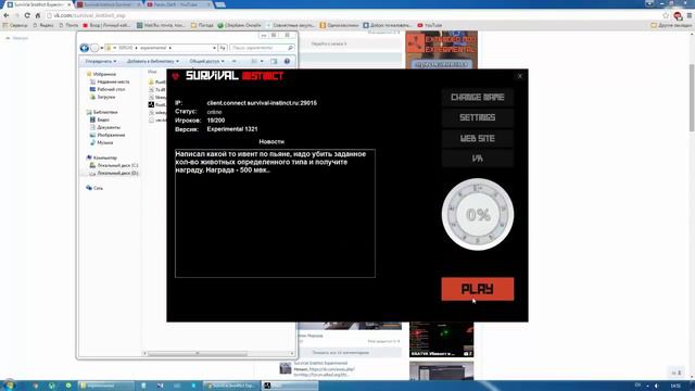 КАК ИГРАТЬ В RUST EXPEREMENTAL ПО СЕТИ!! ПИРАТКА!!!!