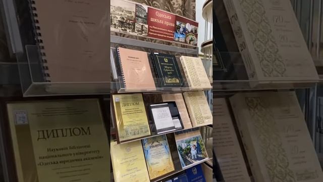 Екскурсія Відділом рідкісних та цінних видань