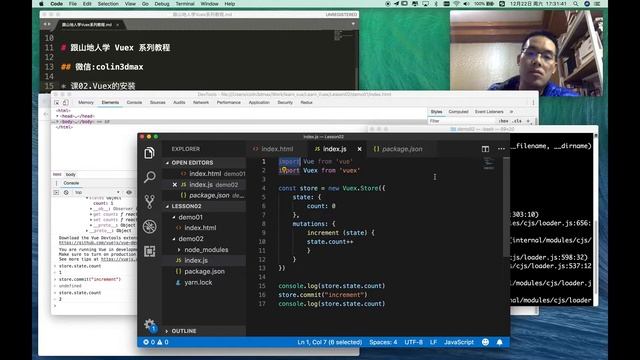【跟山地人学Vuex系列教程】课02.Vue的安装 смотреть онлайн