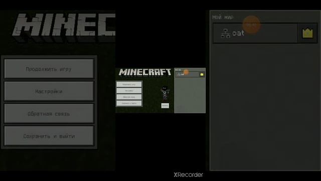 Как написать команду смотреть онлайн