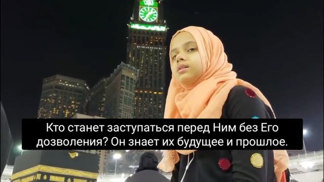 Мусульманка читает коран Аятал курси Ayatal kursi смотреть онлайн