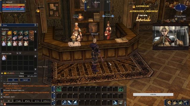 Alternative Interlude (Relax x1) Закрытый Бета Тест смотреть онлайн