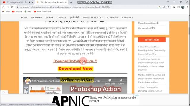 1 Click Aadhar card set 4*6 and A4Size paper photoshop actiondownload free⚫ Aadhaar photoshop Actio смотреть онлайн
