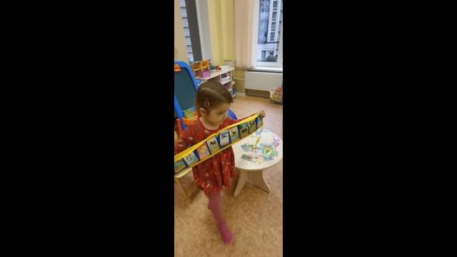 Игра "Волшебный поясок" смотреть онлайн