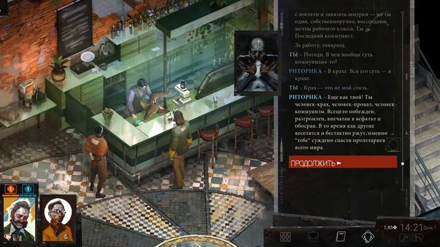 Прохождение Disco Elysium - The Final Cut #12 смотреть онлайн
