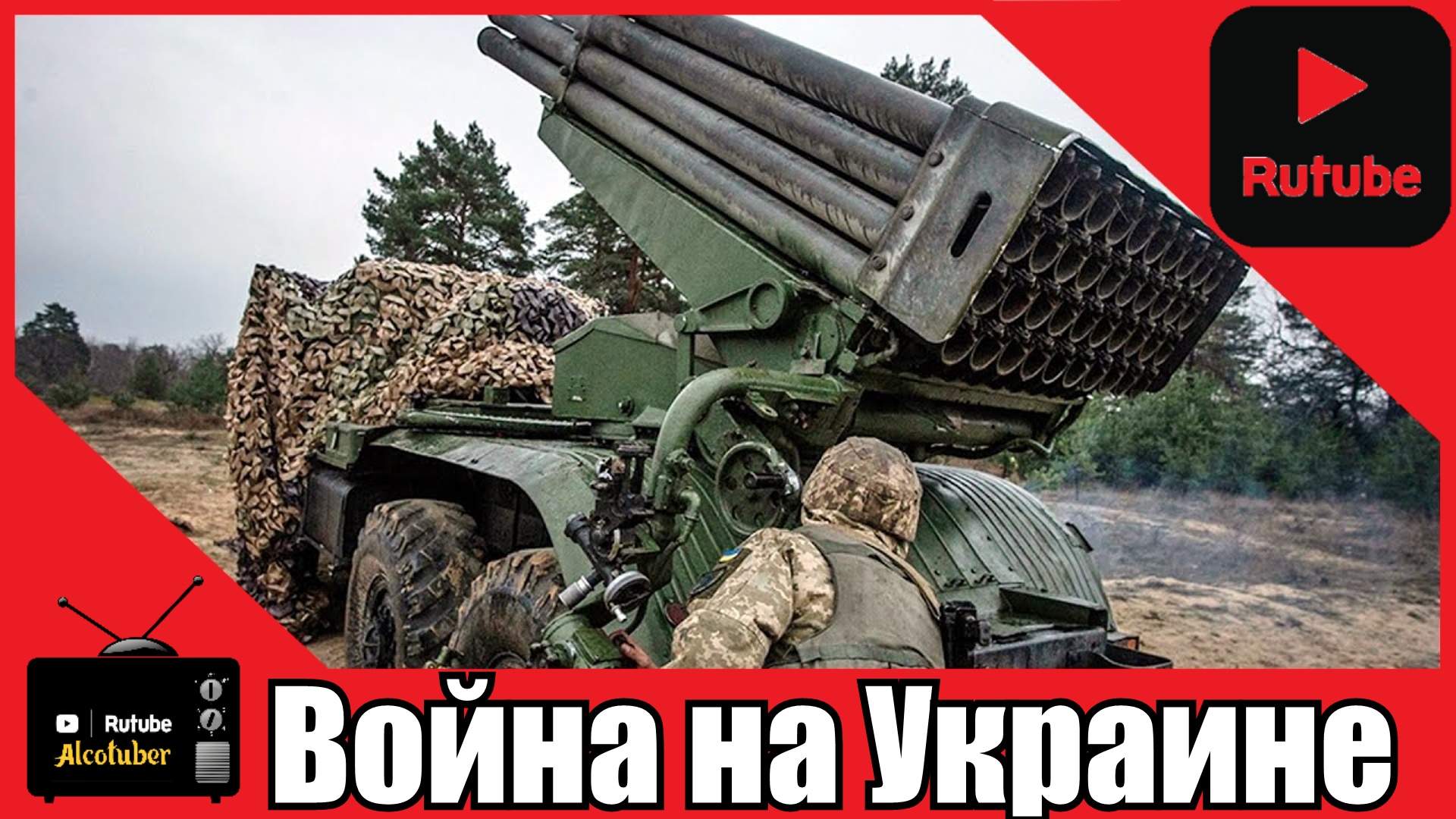 На Украине заявили о поддержке от США при конфликте с Россией