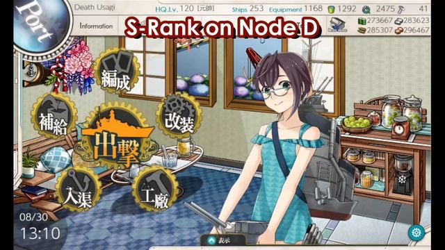 【KanColle】 Summer 2019 Event E-1甲 Hard [Unlock Boss Node] смотреть онлайн