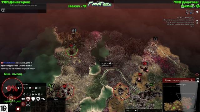 Шикарная пошаговая стратегия по вселенной Вахи! Warhammer 40,000: Gladius@SHeremetick