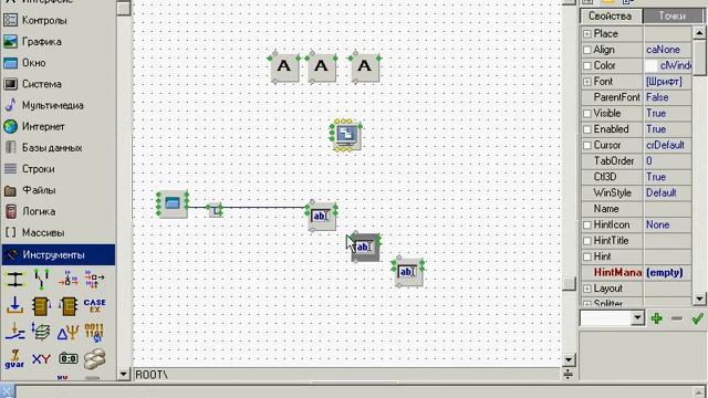 Свойства экрана Windows [3042] смотреть онлайн