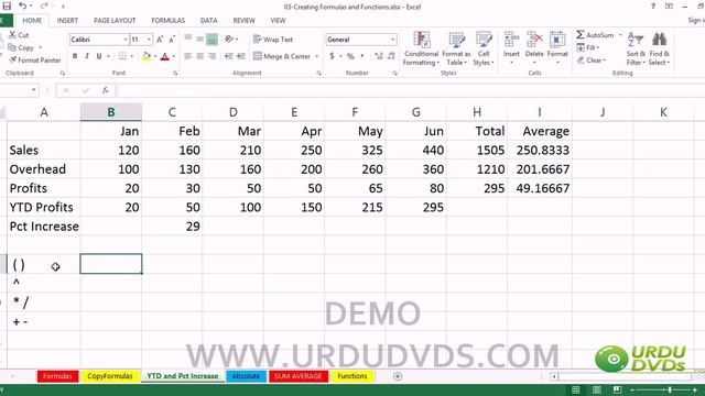 21. MS. Excel 2013 in Urdu - Percentage Increase смотреть онлайн