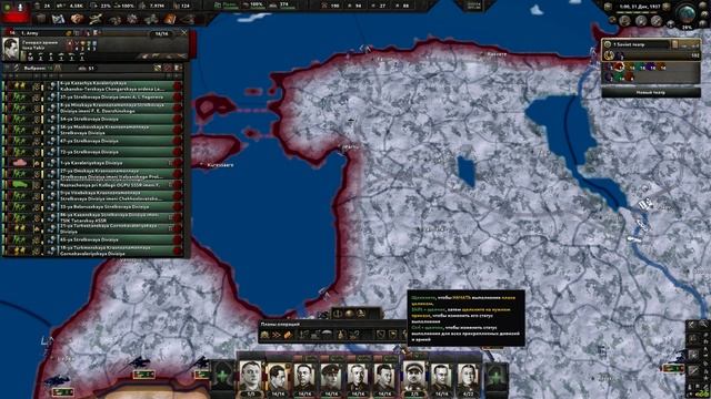 Прохождение игры|Интервенция в Китай!| Hearts of Iron IV(Darkest Hour v1.0 The Road to War)#11 смотреть онлайн