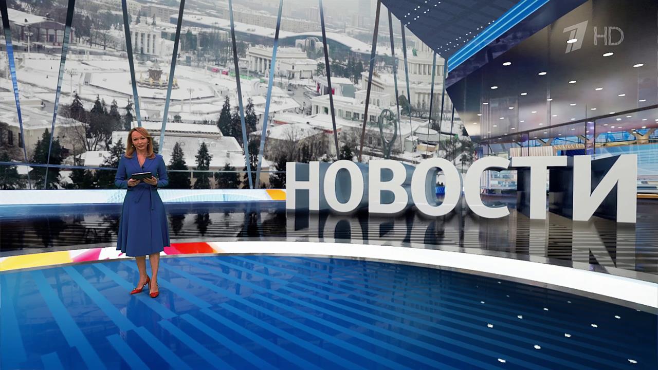 Выпуск новостей в 12:00 от 24.02.2024 смотреть онлайн