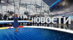 Выпуск новостей в 12:00 от 24.02.2024