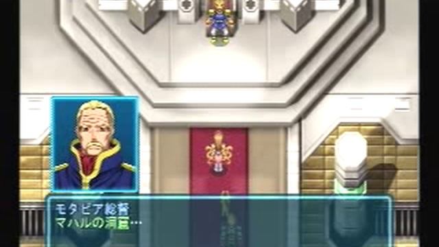 Sega Ages Phantasy Star Generation 1 - Meeting the Governor смотреть онлайн