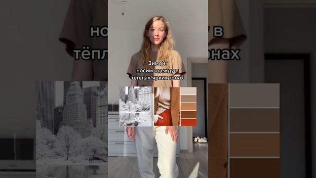 КАК ВЫДЕЛЯТЬСЯ ИЗ ТОЛПЫ С ПОМОЩЬЮ ОДЕЖДЫ ? смотреть онлайн