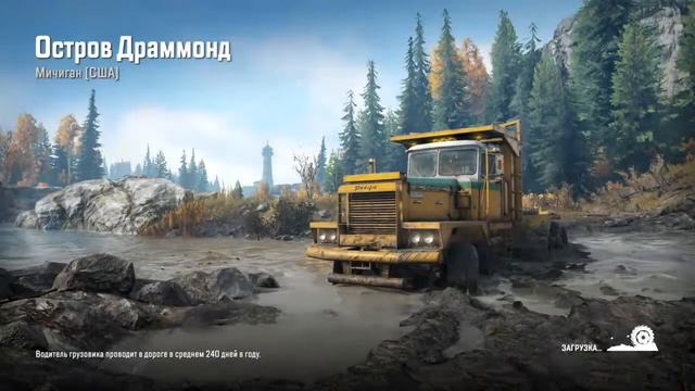 Показывает игру смотреть онлайн