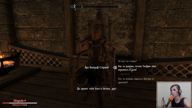 Лучник от Бога | The Elder Scrolls V: Skyrim #17 | Daniel смотреть онлайн