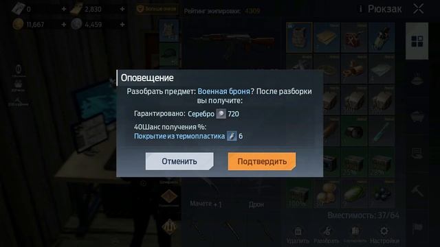 ГАЙД ПО ПРОКАЧКЕ СНАРЯЖЕНИЯ В Undawn. Крафт снаряжения. Фарм золотых. Фарм ресурсов. Подробный гайд смотреть онлайн