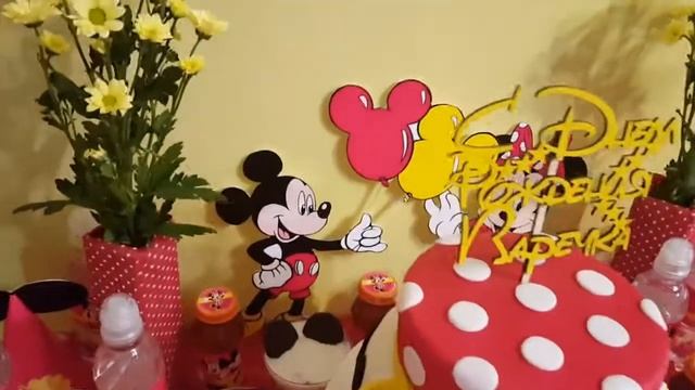 Праздник в стиле Минни Маус смотреть онлайн