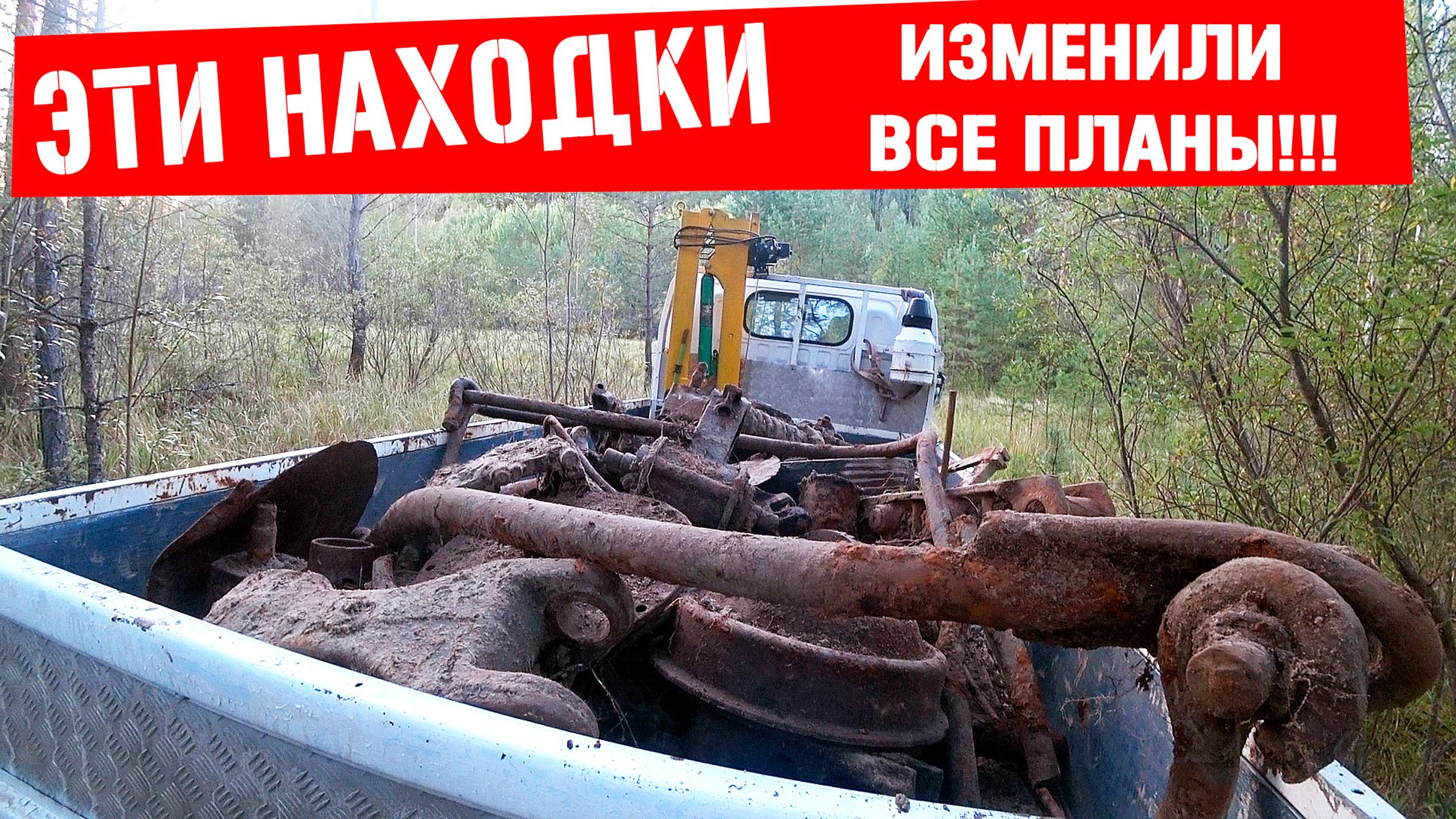 ГДЕ НАЙТИ МОЩНЫЙ МЕТАЛЛОЛОМ? САМЫЙ ПРОСТОЙ СПОСОБ!  МЕТАЛОКОП