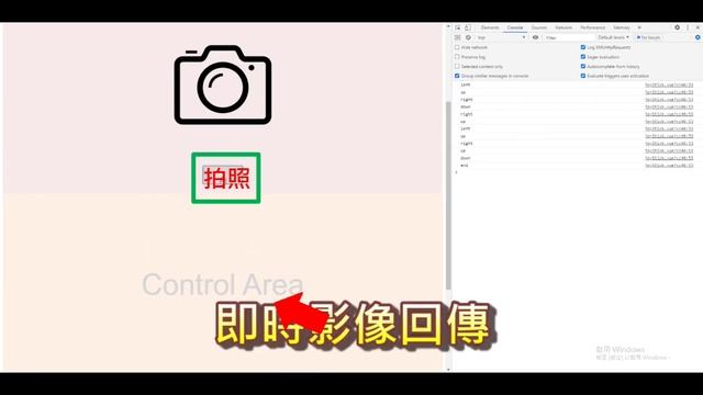 VUE 網站功能解說 смотреть онлайн