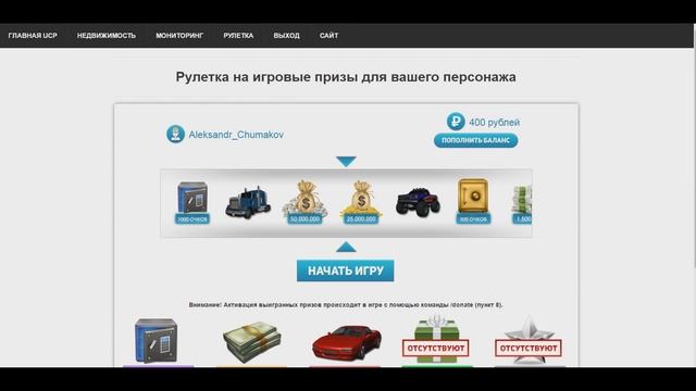 МОЯ ДЕВУШКА ЧИТАЕТ СТИХИ ПРО GTA SAMP смотреть онлайн