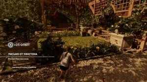 #3 Shadow of the Tomb Raider ДЕТСТВО ЛАРЫ.ЗАГАДКА С ГЛОБУСОМ.