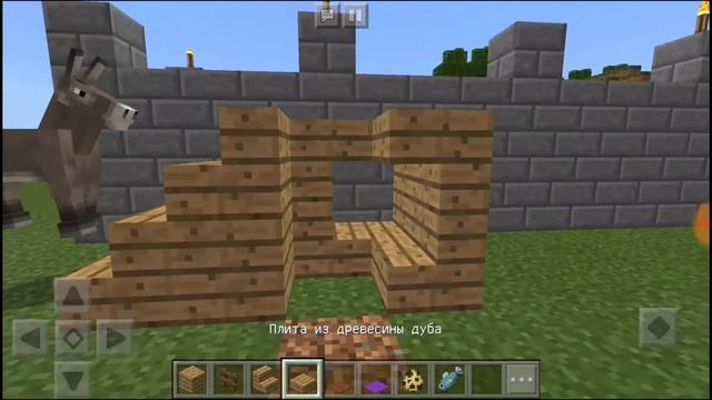 Как построить домик для кошечки в майнкрафт пе ???