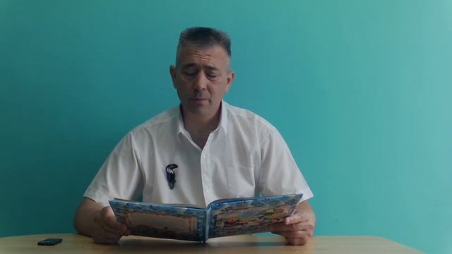 Басня ! Ромашка и Роза смотреть онлайн