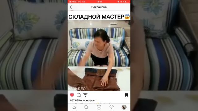 Как складывать вещи очень компактно? смотреть онлайн