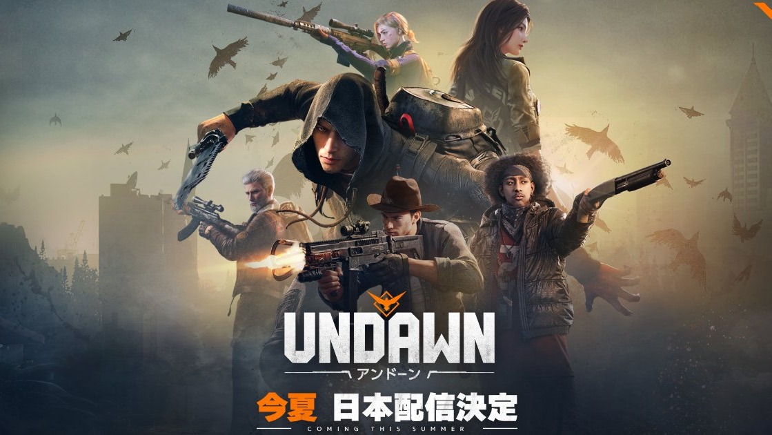  UNDAWN 2023