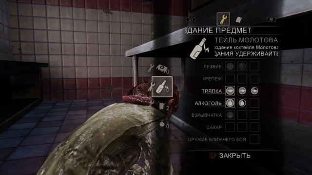 Приключения Элли! ➤ The Last of Us #18 смотреть онлайн