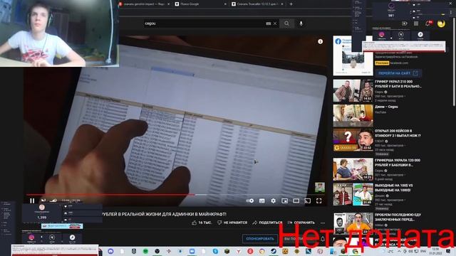 Zoom конференция #1 смотреть онлайн